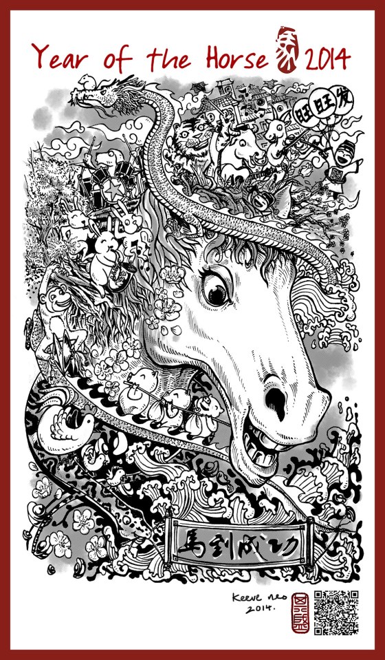 Year of the Horse 2014