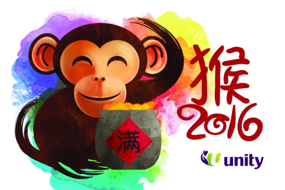 Year of the Monkey Card 1